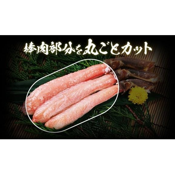 【ご自宅用簡易梱包】生食可 元祖 カット済み 生本ずわい蟹 中盛り600g(約2人前)【送料無料/かに/カニ/ズワイガニ/ズワイ蟹/ポーション/BBQ/ますよね】05