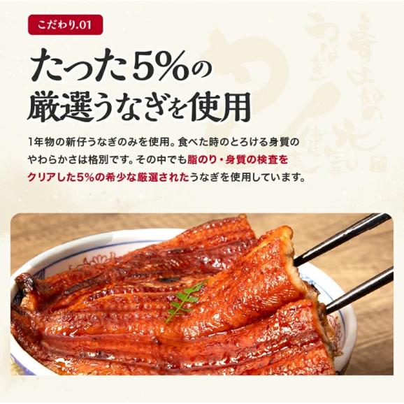 【ギフト箱入り】本格 炭火焼き 我が家のうなぎ蒲焼き 400g(約200g×2尾)[中国産] タレ･山椒付 ISO認証 HACCP管理【鰻/ウナギ/父の日/ギフト/送料無料/ますよね】02