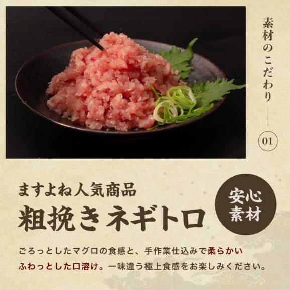 ＼父の日ギフトにおすすめ／3種の海鮮丼セット [ミョウバン不使用ウニ･粗挽きねぎとろ･紅ずわい蟹ほぐし身]【寿司/手巻き/父の日/プレゼント/ギフト/送料無料/ますよね】02