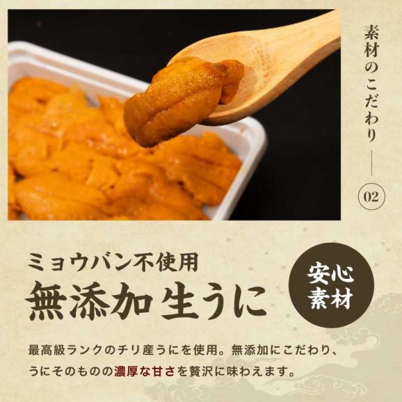 ＼父の日ギフトにおすすめ／3種の海鮮丼セット [ミョウバン不使用ウニ･粗挽きねぎとろ･紅ずわい蟹ほぐし身]【寿司/手巻き/父の日/プレゼント/ギフト/送料無料/ますよね】03