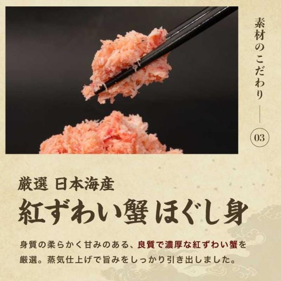 ＼父の日ギフトにおすすめ／3種の海鮮丼セット [ミョウバン不使用ウニ･粗挽きねぎとろ･紅ずわい蟹ほぐし身]【寿司/手巻き/父の日/プレゼント/ギフト/送料無料/ますよね】04
