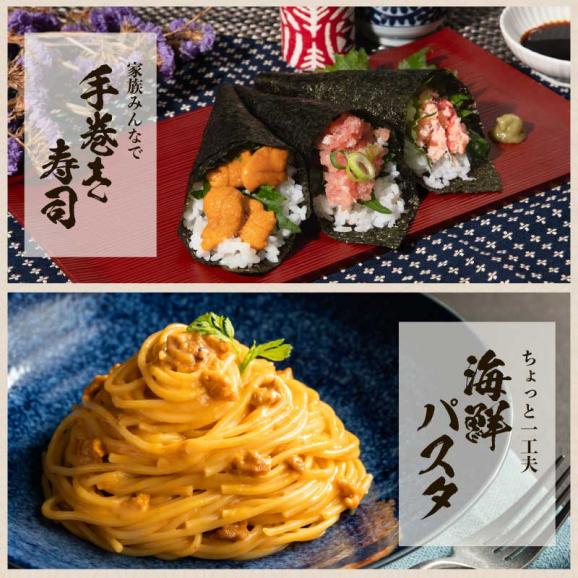 ＼父の日ギフトにおすすめ／3種の海鮮丼セット [ミョウバン不使用ウニ･粗挽きねぎとろ･紅ずわい蟹ほぐし身]【寿司/手巻き/父の日/プレゼント/ギフト/送料無料/ますよね】05
