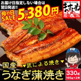 国産うなぎを厳しく厳選！ 素焼き・蒸し・蒲焼の3段焼き上げ！贈答用特別パッケージ入り！