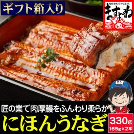 国産うなぎを厳しく厳選! 素焼き・蒸し・蒲焼の3段焼き上げ!贈答用特別パッケージ入り!