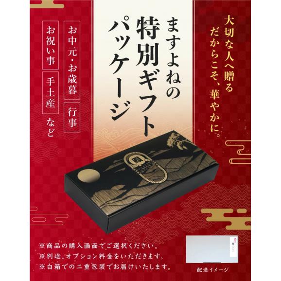 ＼父の日セール／【ギフト箱入り】国産 特大うなぎ蒲焼き 330g(約165g×2本) 鹿児島･愛知･宮崎県産【国産うなぎ/ウナギ/鰻/ウナギ蒲焼き/ギフト/送料無料/ますよね】02