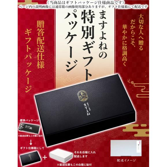 ［価格値下げ!!］《父の日セール》【ギフト箱入り】国産 特大うなぎ蒲焼き 330g(約165g&times;2本) 鹿児島･愛知･宮崎県産【国産うなぎ/ウナギ/ウナギ蒲焼き/ギフト/父の日/送料無料/ますよね】02
