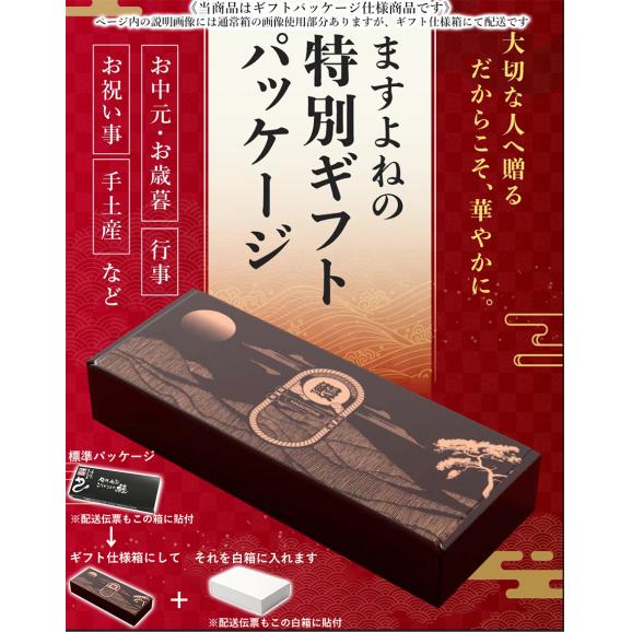 《母の日セール》【ギフト箱入り】国産 特大うなぎ蒲焼き 330g(約165g&times;2本) 鹿児島･愛知･宮崎県産【国産うなぎ/ウナギ/鰻/ウナギ蒲焼き/ギフト/母の日/送料無料/ますよね】02