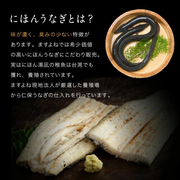 ＼うなぎ強化セール／刻み にほんうなぎ 5食分 (100g×5袋)合計500g [台湾産]【ニホンウナギ/鰻/ウナギ/うな丼/きざみ鰻/ギフト/土用の丑の日/父の日/お中元/送料無料/ますよね】02