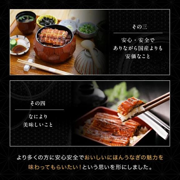 ＼うなぎ強化セール／刻み にほんうなぎ 5食分 (100g×5袋)合計500g [台湾産]【ニホンウナギ/鰻/ウナギ/うな丼/きざみ鰻/ギフト/土用の丑の日/父の日/お中元/送料無料/ますよね】04