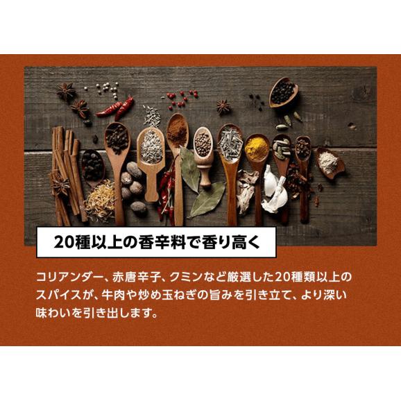 濃厚なフォンと20種類以上のスパイスが利いた本格派 レトルトカレー 日本食研 4食セット 200g×4袋 4人前 中辛【カレー/カレーライス/スパイスカレー/メール便/送料無料/ますよね】05