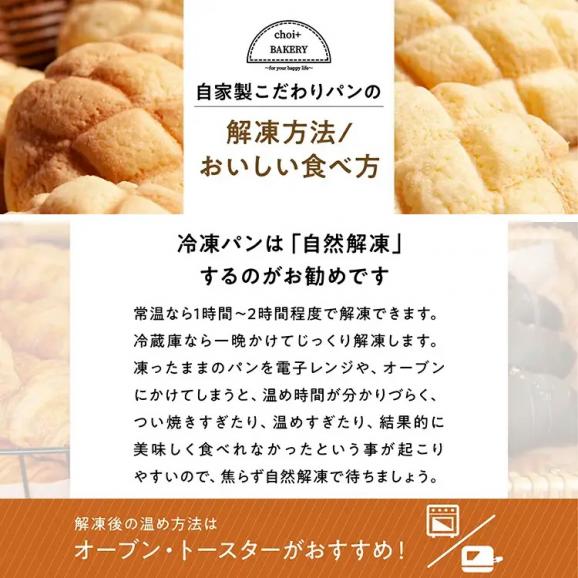 ＼新登場／北海道産小麦使用 国産 無添加生地 手作り菓子パン おまかせ訳あり15個セット 詰め合わせ 姉妹店BAKERYS＋【冷凍パン/手作りパン/訳ありパン/フードロス/ギフト/送料無料/ますよね】06