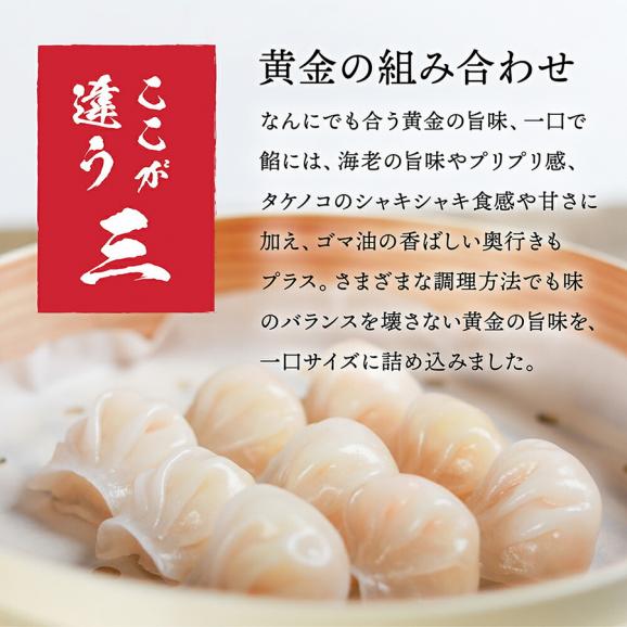 海老餃子 特盛2kg 100粒入り[500g(25粒)×4袋入]【ぎょうざ/ギョウザ/エビ餃子/焼き餃子/蒸し餃子/揚げ餃子/水餃子/エビ/えび/お歳暮/ギフト/送料無料/ますよね】04