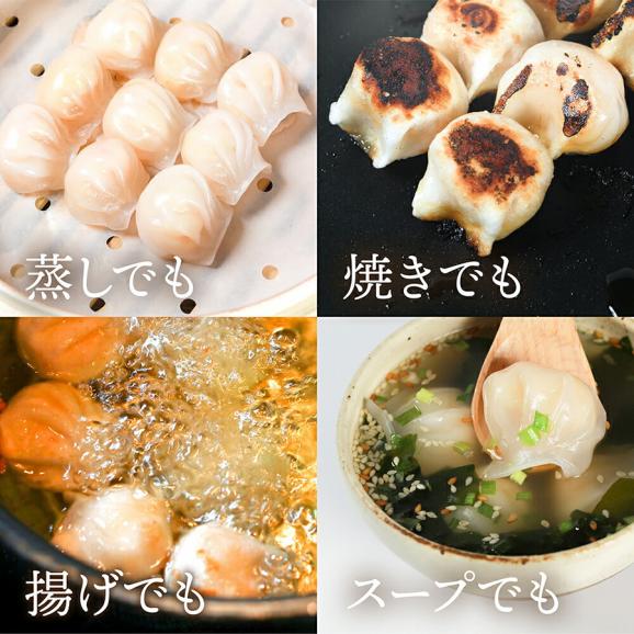 海老餃子 特盛2kg 100粒入り[500g(25粒)×4袋入]【ぎょうざ/ギョウザ/エビ餃子/焼き餃子/蒸し餃子/揚げ餃子/水餃子/エビ/えび/お歳暮/ギフト/送料無料/ますよね】05