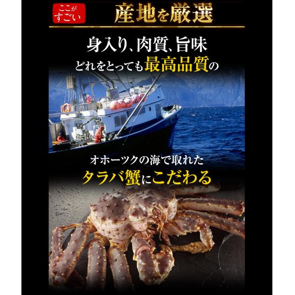 超極太 タラバ蟹 ボイル 2.2kg前後【送料無料/お歳暮/ギフト/たらば/たらば蟹/タラバガニ/蟹足/かに/カニ/ますよね】03