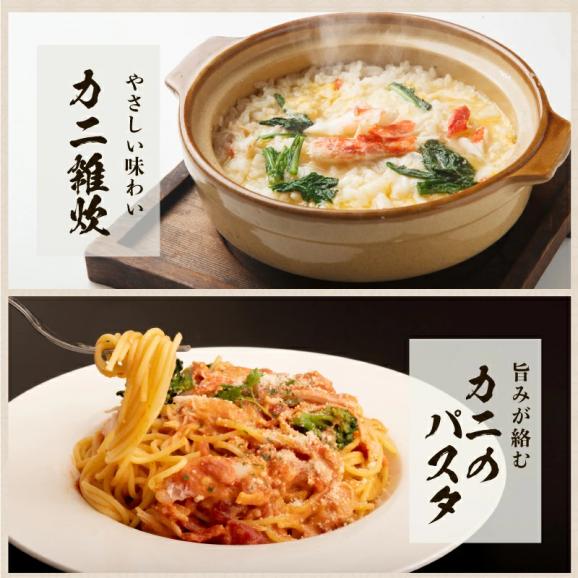 生食OK!カット済み 生毛ガニ 300g カニ刺しでも食べられる毛ガニ【毛がに/毛蟹/生毛蟹/お歳暮/ギフト/送料無料/ますよね】05