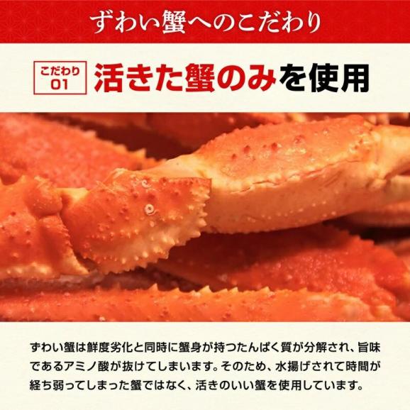 【見切りセール】[賞味期限1月末まで]ボイルフルポーションずわい蟹1.1kg【ズワイカニ/ポーション/カット済みボイルズワイ蟹/送料無料/ポーション/ますよね】04
