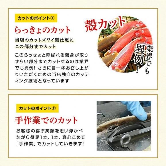 【見切りセール】[賞味期限1月末まで]ボイルフルポーションずわい蟹2.2kg【ズワイカニ/ポーション/カット済みボイルズワイ蟹/送料無料/ポーション/ますよね】05