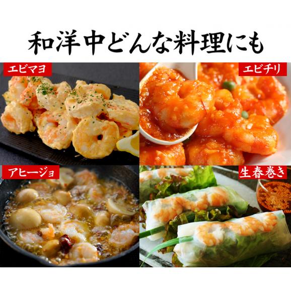 【高級ブラックタイガー使用】ぷりっぷり 特大むきえび 2kg/90-110尾前後【エビ/海老/えび/ムキエビ/エビチリ/エビマヨ/送料無料/BBQ/ギフト/ますよね】05