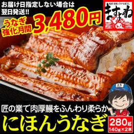 素焼き・蒸し・蒲焼の5段焼き上げ!柔らかく旨みのあるうなぎへ。