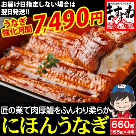 素焼き・蒸し・蒲焼の5段焼き上げ!柔らかく旨みのあるうなぎへ。