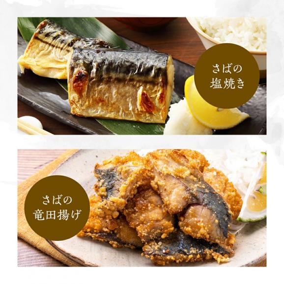 ［価格値下げ!!］骨取り済 無塩 無添加 トロ鯖フィーレ 1kg 7-10枚 冷凍【鯖フィレ/お弁当/とろ鯖/サバ/焼き魚/ギフト/送料無料/ますよね】05