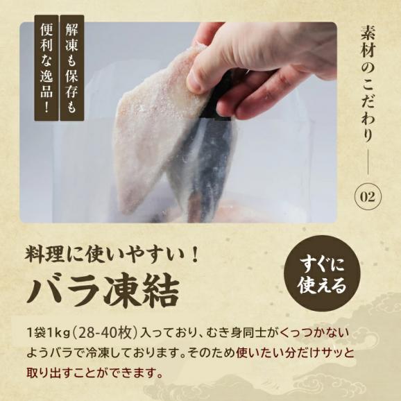 無塩 無添加 天然 国産アジフィーレ 1kg 28-40枚 下処理不要【あじ/天然アジ/真アジ/アジフライ/骨取り/アジ切身/アジフィレ/送料無料/ますよね】05