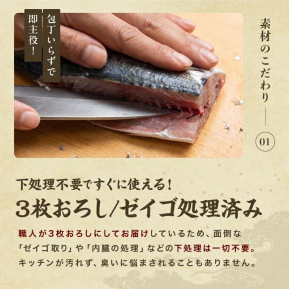 無塩 無添加 天然 国産アジフィーレ 2kg 70枚前後 下処理不要【あじ/天然アジ/真アジ/アジフライ/骨取り/アジ切身/アジフィレ/送料無料/ますよね】04