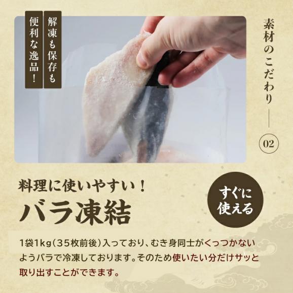無塩 無添加 天然 国産アジフィーレ 2kg 70枚前後 下処理不要【あじ/天然アジ/真アジ/アジフライ/骨取り/アジ切身/アジフィレ/送料無料/ますよね】05