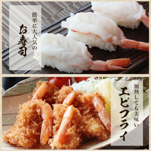 お刺身OK 天然 赤えび開き 20尾 アルゼンチン産【エビ/海老/赤エビ/赤海老/お寿司/ちらし/エビフライ/手巻き寿司/送料無料/ますよね】05