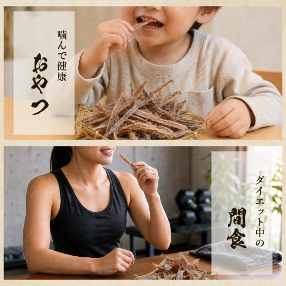 無添加 あたりめ 138g 素焼き 保存料.化学調味料.着色料不使用 【するめ/珍味/乾き物/おつまみ/おやつ/海鮮おつまみ/酒の肴/メール便/同梱・代引・日時指定不可/送料無料/ますよね】05