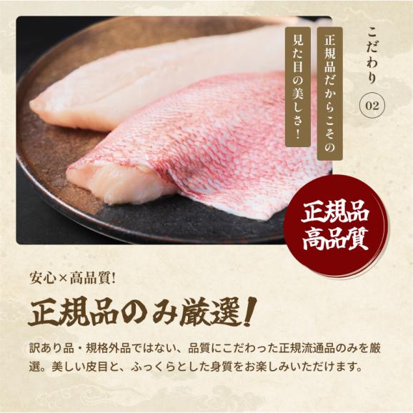 北欧産 骨取り 赤魚フィレ 1kg 無塩 個別冷凍【骨なし/焼魚/煮付け/白身魚/冷凍食品/ギフト/送料無料/ますよね】04