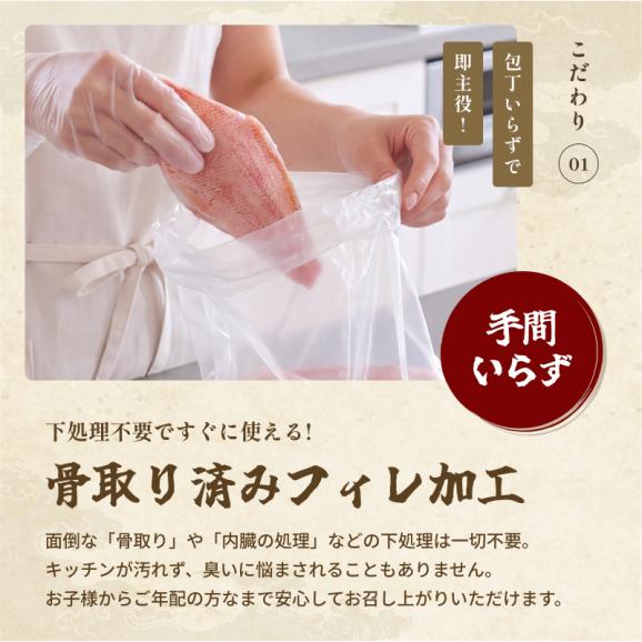 北欧産 骨取り 赤魚フィレ 2kg 無塩 個別冷凍【骨なし/焼魚/煮付け/白身魚/冷凍食品/ギフト/送料無料/ますよね】03