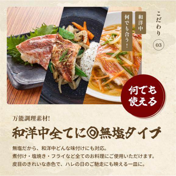 北欧産 骨取り 赤魚フィレ 2kg 無塩 個別冷凍【骨なし/焼魚/煮付け/白身魚/冷凍食品/ギフト/送料無料/ますよね】05