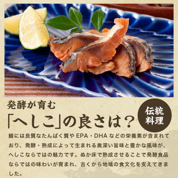 ［価格値下げ!!］【福井の名産品】鯖のへしこ 姿&times;2本入り※同梱不可【家飲み/おつまみ/お茶漬け/ヘシコ/さば/サバ/鯖のぬか漬け/お取り寄せ/送料無料/ますよね】03