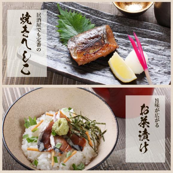 ［価格値下げ!!］【福井の名産品】鯖のへしこ 姿&times;2本入り※同梱不可【家飲み/おつまみ/お茶漬け/ヘシコ/さば/サバ/鯖のぬか漬け/お取り寄せ/送料無料/ますよね】05