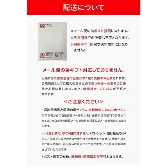 【お徳用】栄養豊富！しそ風味 ひじき生ふりかけ 70g×6袋【ひじきふりかけ/ひじき/ヒジキ/鹿尾菜/ふりかけ/生ふりかけ/メール便/送料無料/ますよね】06