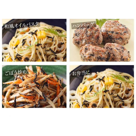 【お試し用サンプル】しそ風味 ひじき生ふりかけ 5g×3袋(お茶碗3杯分)【お試し/ひじきふりかけ/ヒジキ/鹿尾菜/ふりかけ/お弁当/おにぎり/メール便/送料無料/ますよね】05