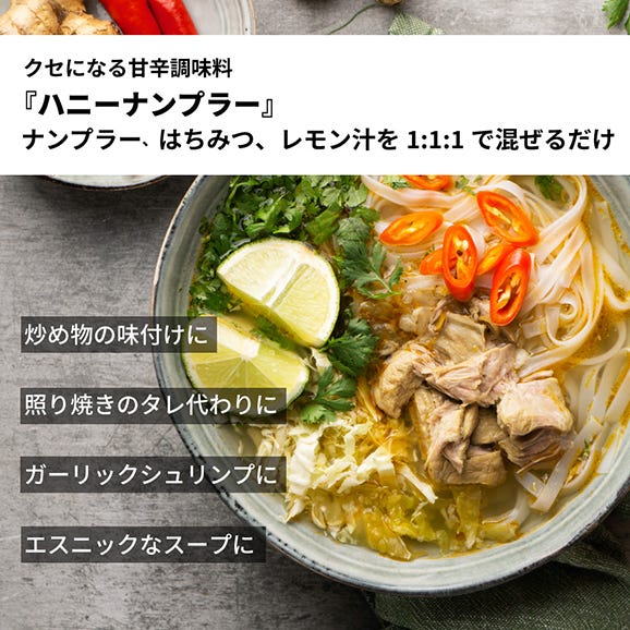 国産はちみつ はりえんじゅ エクストラライトブラウン 850g04
