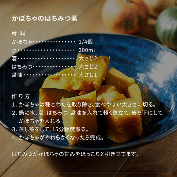 国産はちみつ はりえんじゅ エクストラライトブラウン 850g05