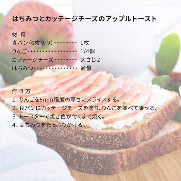 北海道産はちみつ ぼだいじゅ 850g04
