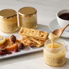 クリームはちみつ3点セット