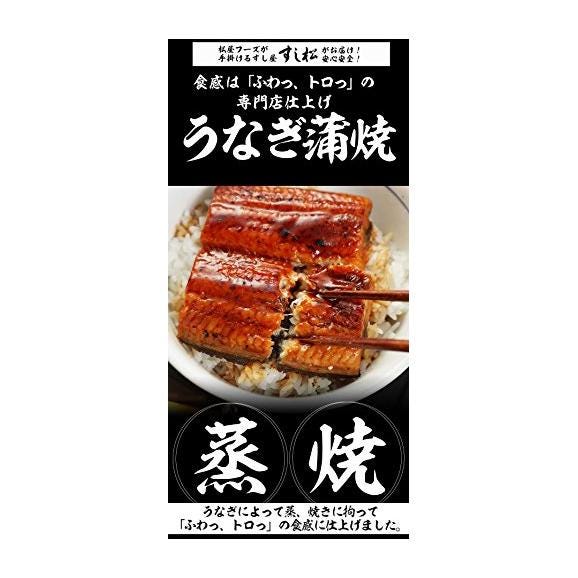 【松屋】ふわぁとろ 鰻（うなぎ）800g（80g×10枚）【冷凍】鰻 牛丼 松屋 牛めし ぎゅうどん セール 03