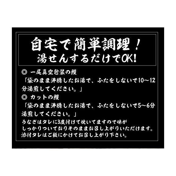 【松屋】ふわぁとろ 鰻（うなぎ）800g（80g×10枚）【冷凍】鰻 牛丼 松屋 牛めし ぎゅうどん セール 04