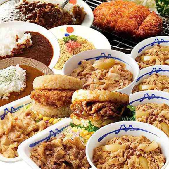 松屋人気詰合せ 14種14食の『松屋 セレクト福袋2026』牛めしの具やカレーなどの特別セット ( セレクト 冷凍食品 福袋 冷凍 牛丼 牛めし 牛丼の具 牛めしの具 セット牛どんの具）01