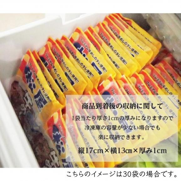 松屋 牛めしの具135g12食（プレミアム仕様） シリーズ累計5000万食突破 人気No. 1 牛丼の具 冷凍食品 牛丼 ぎゅうどん 牛丼の具 ぎゅうどんのぐ 冷凍 セール 福袋 食品05