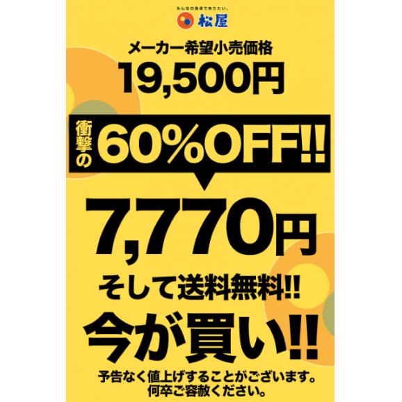 松屋 親子丼の具 30食【60%OFF！メーカー希望小売価格19,500円→7,770円】02