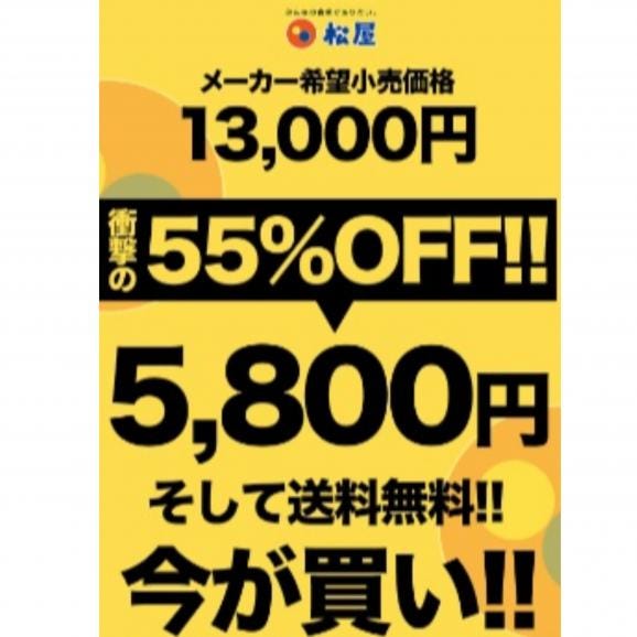 松屋 親子丼の具 20食【55%OFF！メーカー希望小売価格13,000円→5,800円】02