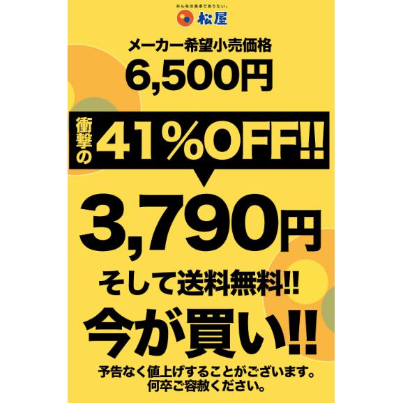 松屋 親子丼の具 10食【41%OFF！メーカー希望小売価格6,500円→3,790円】02