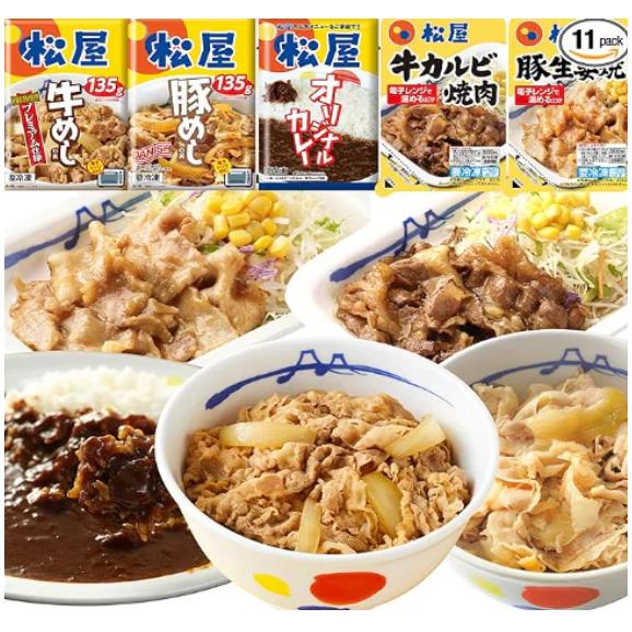 松屋 5種11食福袋 （牛めし3個・ 豚めし2・オリジナルカレー2個・カルビ焼肉2個・豚生姜焼肉2個）合計11食02