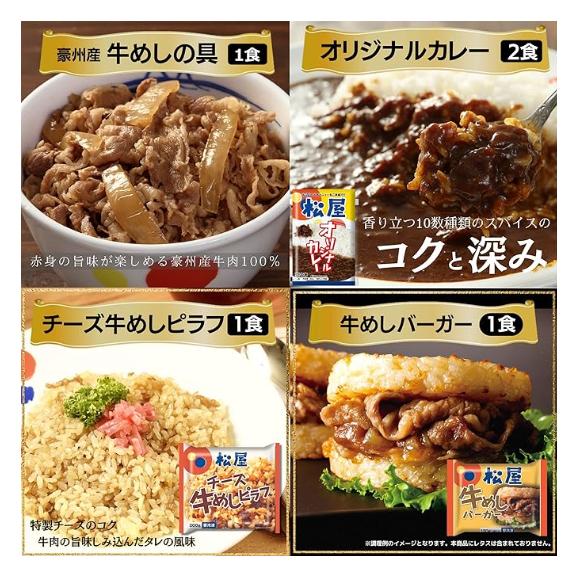 18種21食　スペシャル福袋 04